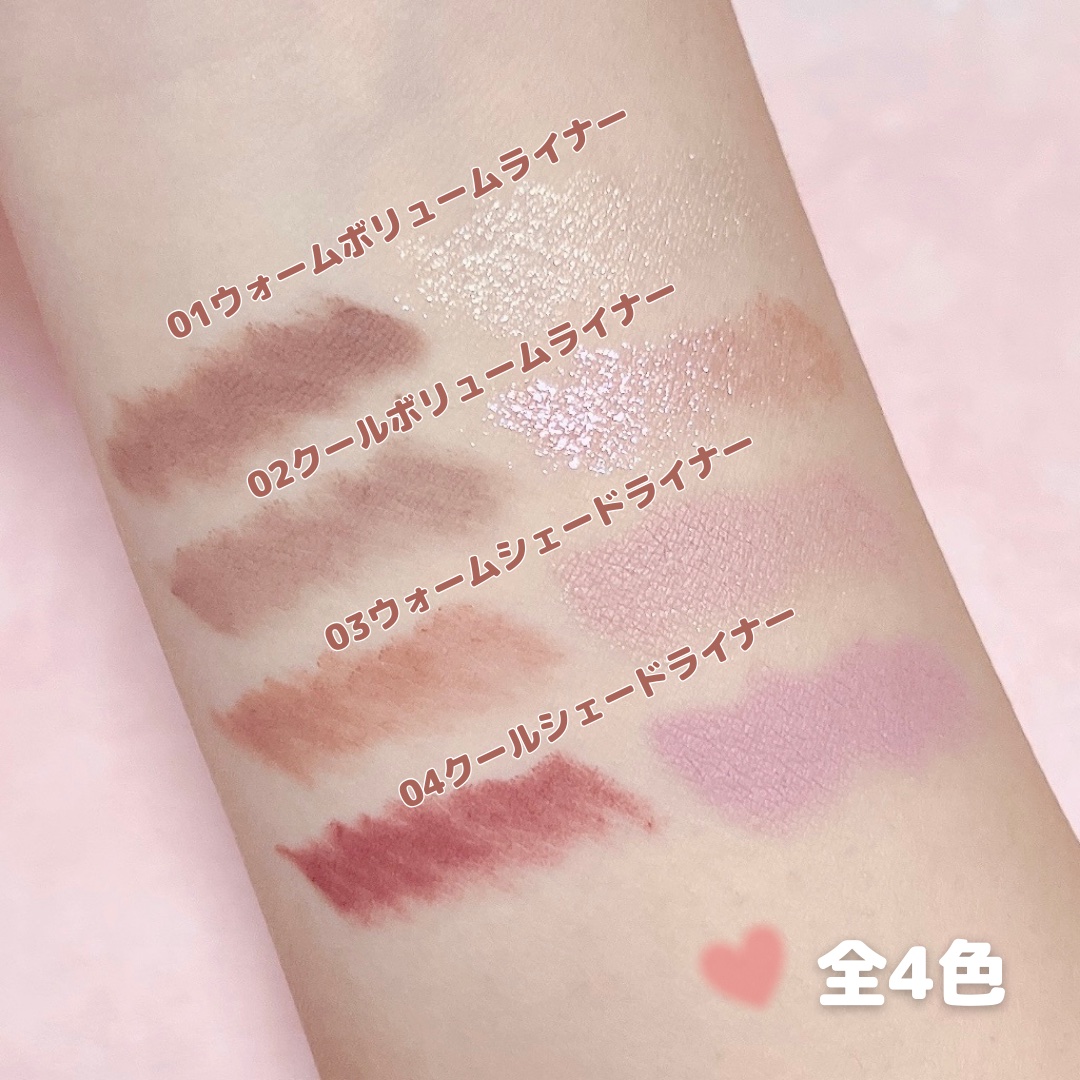 ニューデップスデュアルカラースティック 01 ウォームボリュームライナー/hince/スティックアイシャドウを使ったクチコミ（3枚目）