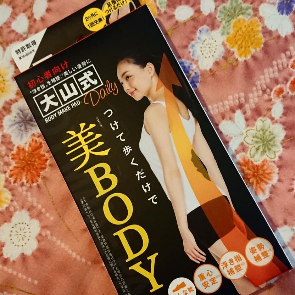 BODY MAKE PAD Daily/大山式/ボディグッズを使ったクチコミ(2枚目)