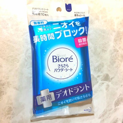 さらさらパウダーシート 薬用デオドラント/ビオレ/ボディシートを使ったクチコミ(1枚目)