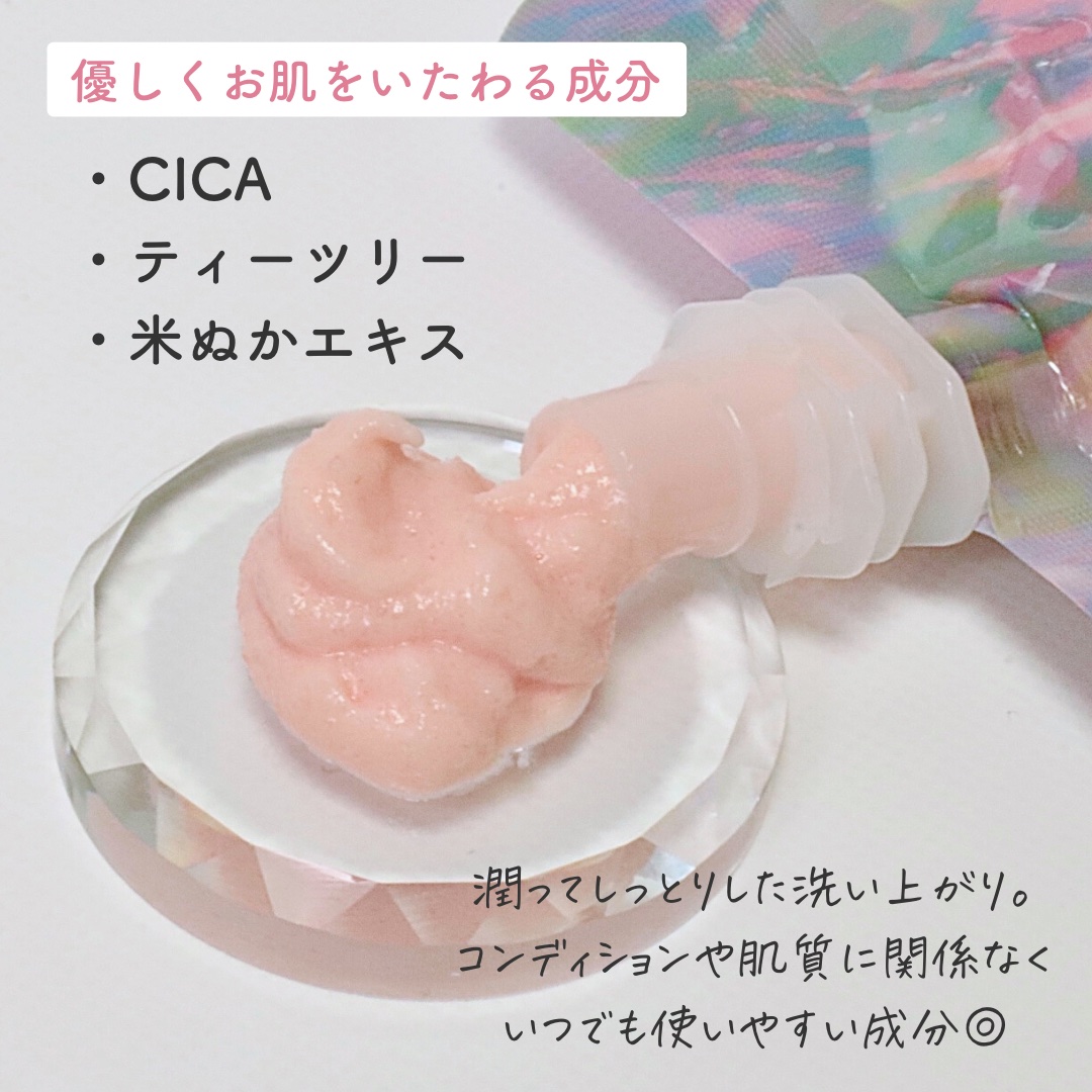 ピンクティーツリートナー/APLIN/化粧水を使ったクチコミ（3枚目）