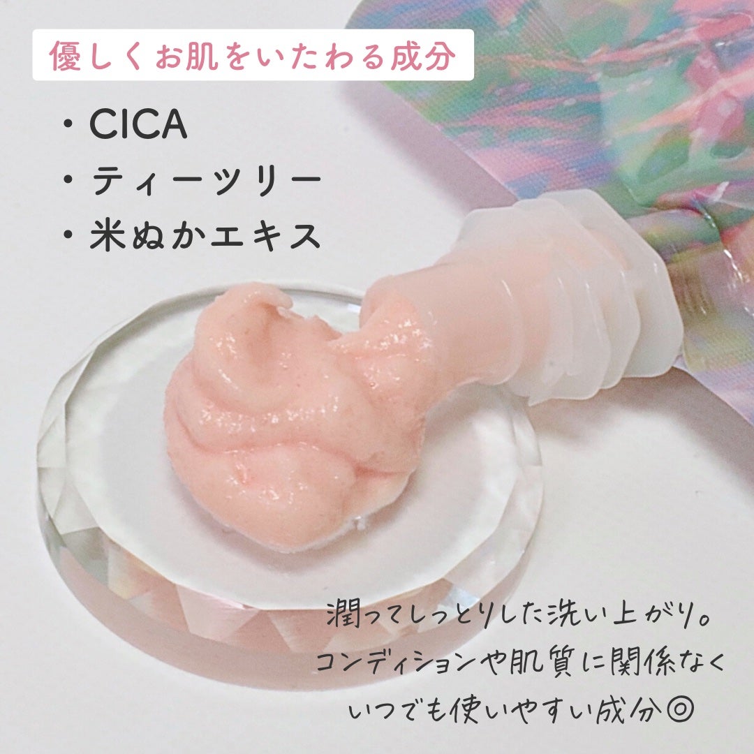 ピンクティーツリートナー/APLIN/化粧水を使ったクチコミ(3枚目)