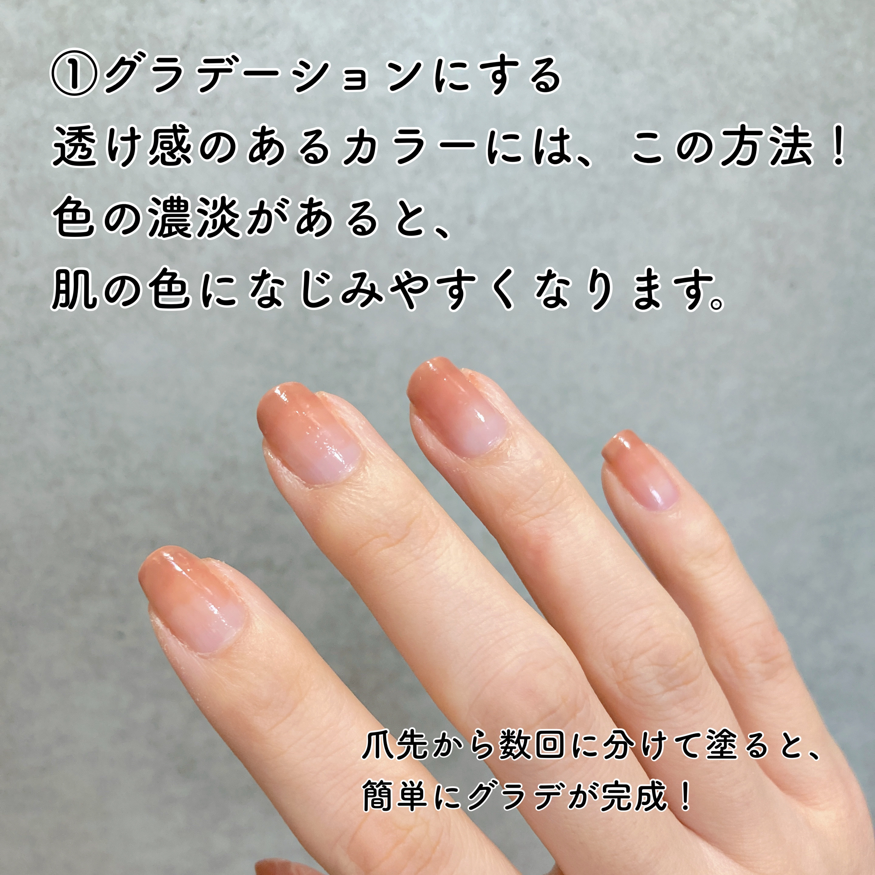 カラフルネイルズ/キャンメイク/マニキュアを使ったクチコミ（3枚目）