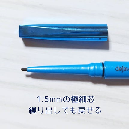 「密着アイライナー」極細クリームペンシル/デジャヴュ/ペンシルアイライナーを使ったクチコミ(2枚目)