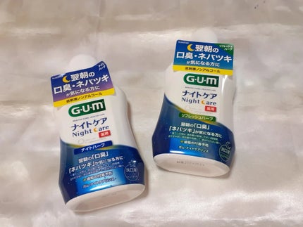 デンタルリンス ナイトケア/GUM/マウスウォッシュ・スプレーを使ったクチコミ(1枚目)