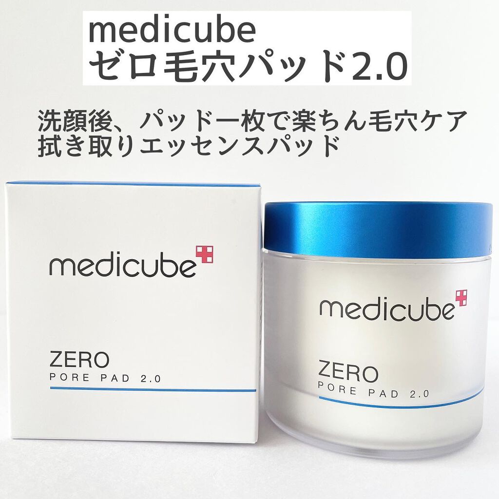 ゼロ毛穴パッド 2.0/MEDICUBE/トナーパッドを使ったクチコミ（2枚目）