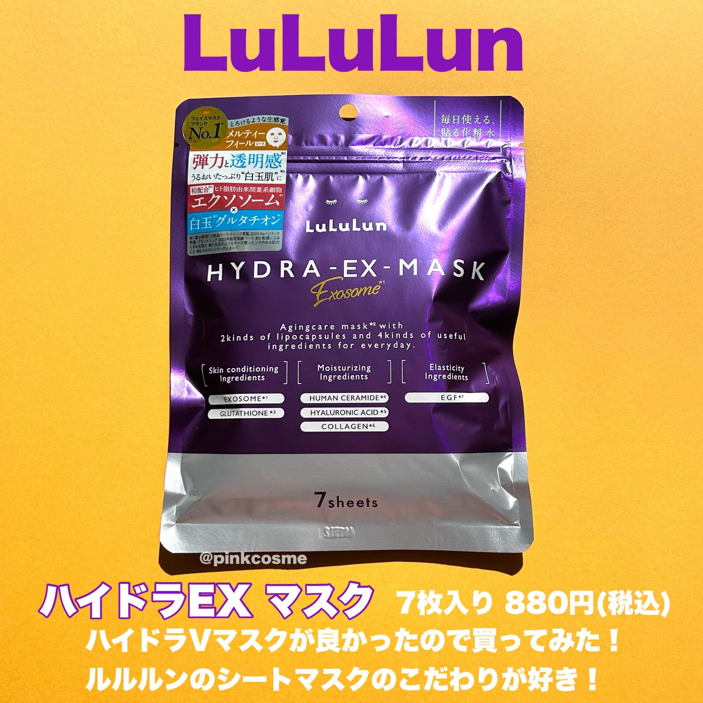 ミセラーアイメイクアップリムーバー/ビフェスタ/ポイントメイクリムーバーを使ったクチコミ(5枚目)