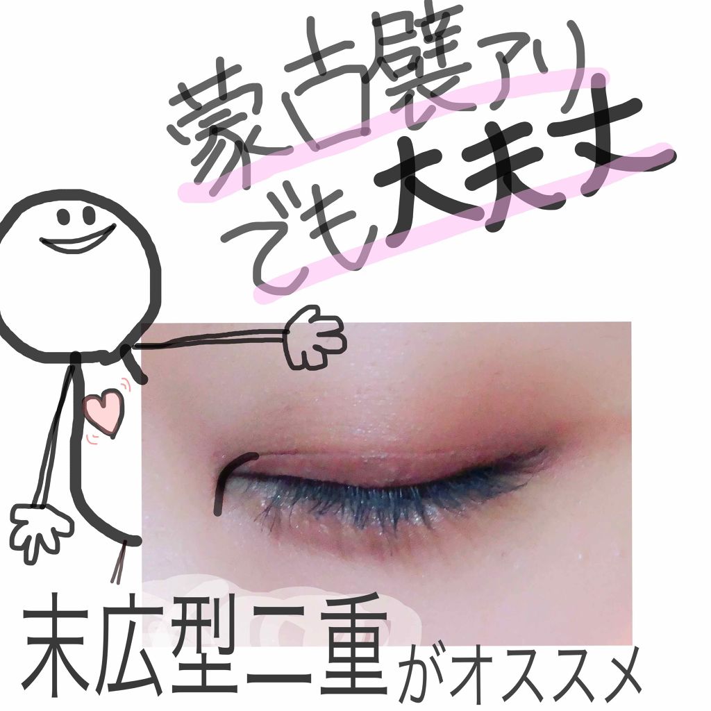 ラッシュニスタ ケアプラス/MAYBELLINE NEW YORK/マスカラを使ったクチコミ(2枚目)