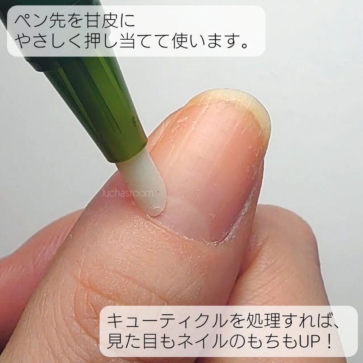 ポニキウムオイル/enieni /ネイルオイル・トリートメントを使ったクチコミ(7枚目)