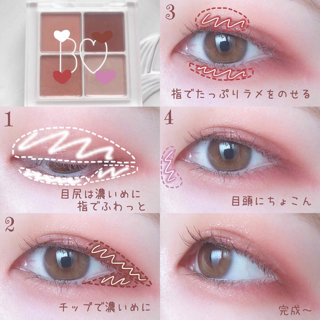 THE アイパレR/b idol/アイシャドウパレットを使ったクチコミ(2枚目)