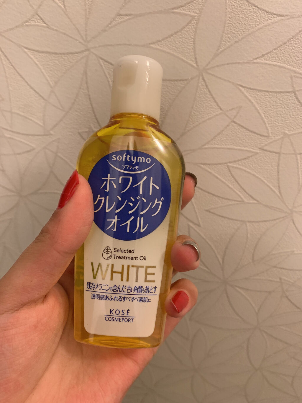 ソフティモ ホワイト クレンジングオイル ミニサイズ60ml【旧】/ソフティモ/オイルクレンジングを使ったクチコミ（1枚目）