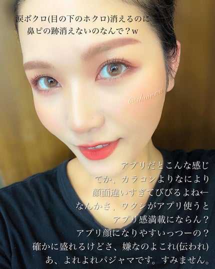 LaFORTE Lena 1day UV/LaFORTE/ワンデー(1DAY)カラコンを使ったクチコミ(5枚目)