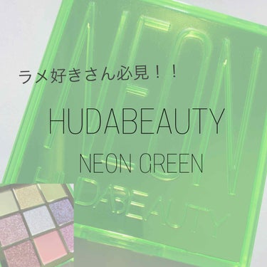 Neon Obsessions Pressed Pigment Palette/Huda Beauty/アイシャドウパレットを使ったクチコミ（1枚目）