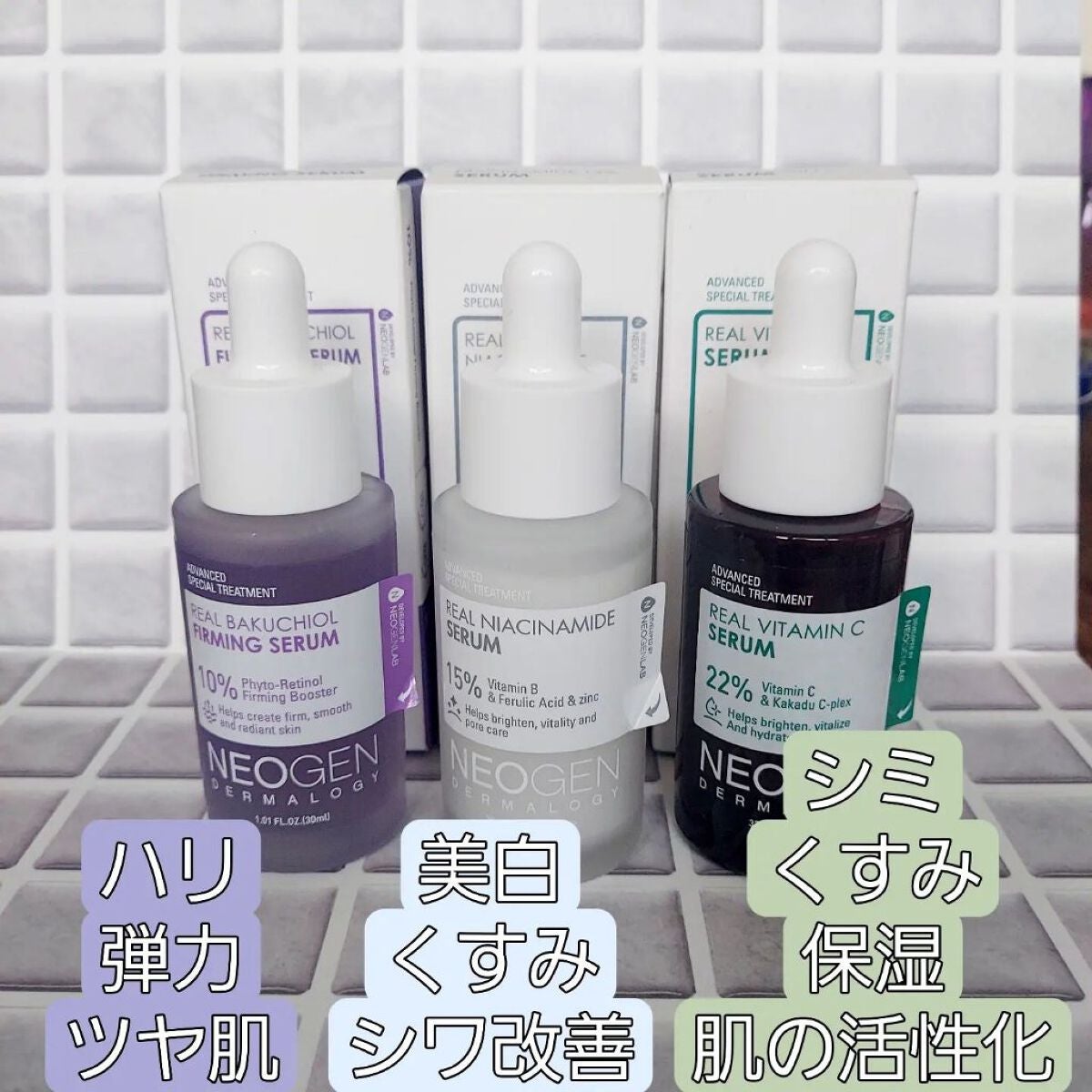 リアルバクチオールファーミングセラム/NEOGEN/美容液を使ったクチコミ(2枚目)