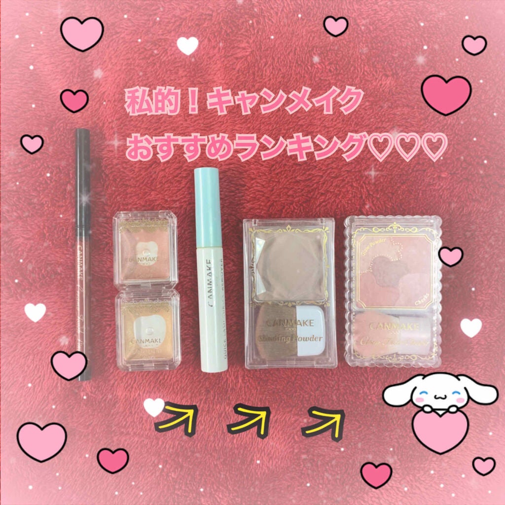 シェーディングパウダー/キャンメイク/シェーディングを使ったクチコミ(1枚目)