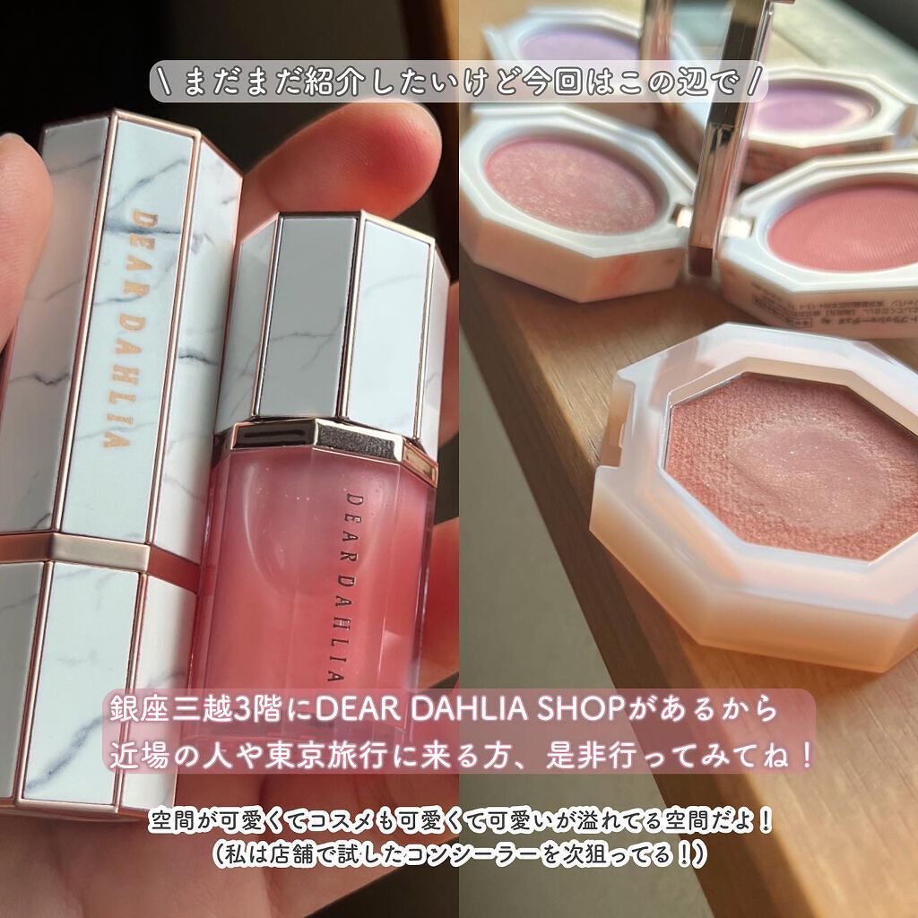 ブルーミング エディション パラダイス デュアル パレット ブラッシャー デュオ/DEAR DAHLIA/単色アイシャドウを使ったクチコミ(4枚目)