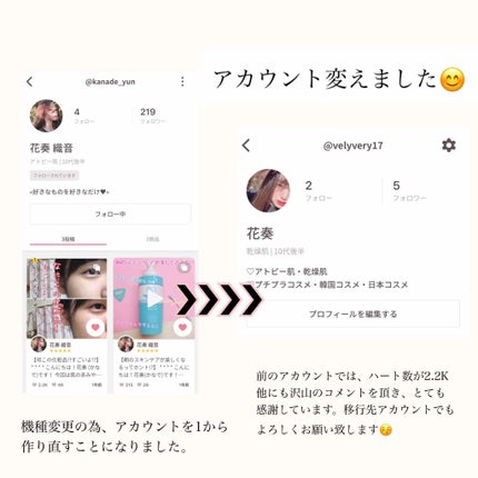 を使ったクチコミ(1枚目)