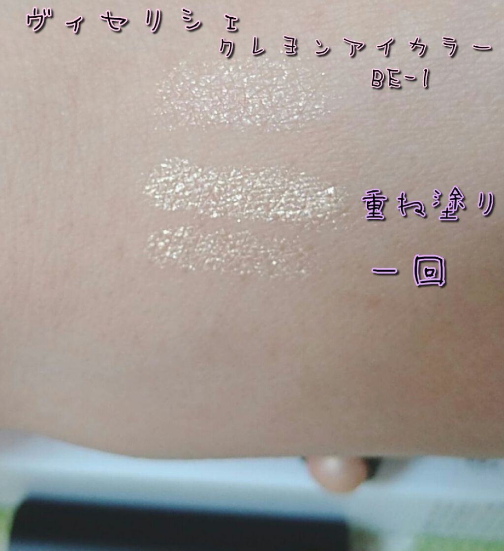 ウィッチズ フィットスティックシャドウ 05 ゴールド/Witch's Pouch/スティックアイシャドウを使ったクチコミ（2枚目）