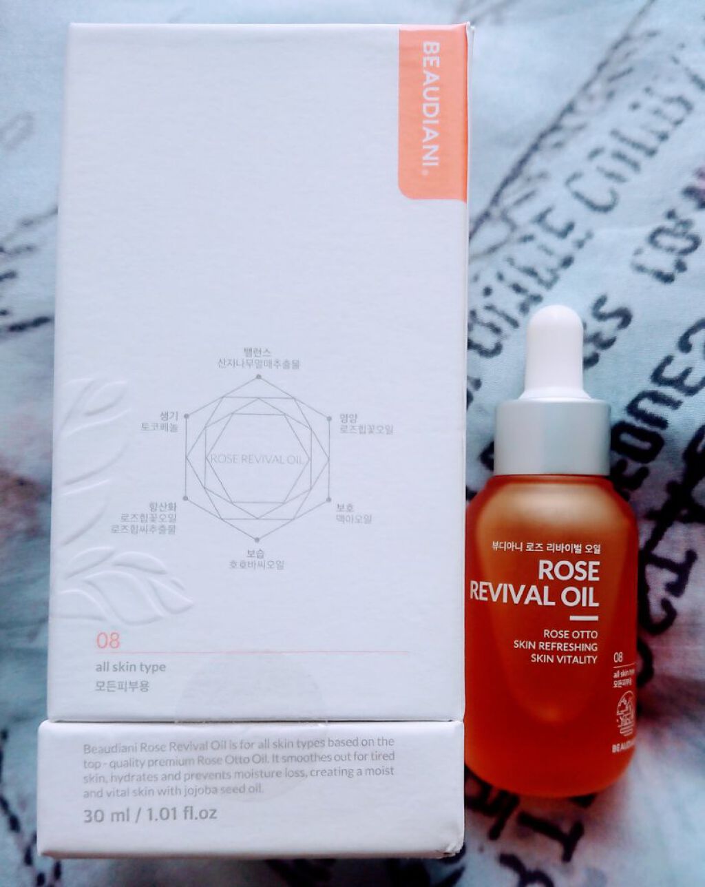 ローズリバイバルオイル/ビューディアニ/フェイスオイルを使ったクチコミ（2枚目）