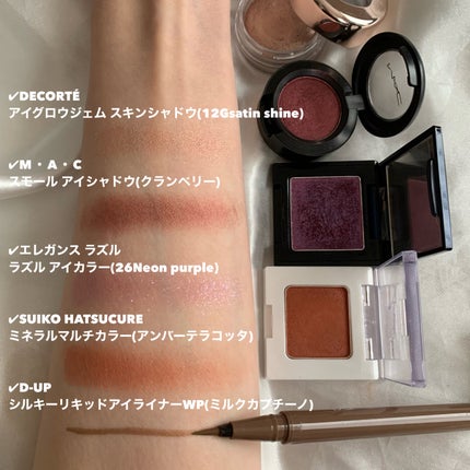 アイグロウジェム スキンシャドウ/DECORTÉ/ジェル・クリームアイシャドウを使ったクチコミ(3枚目)