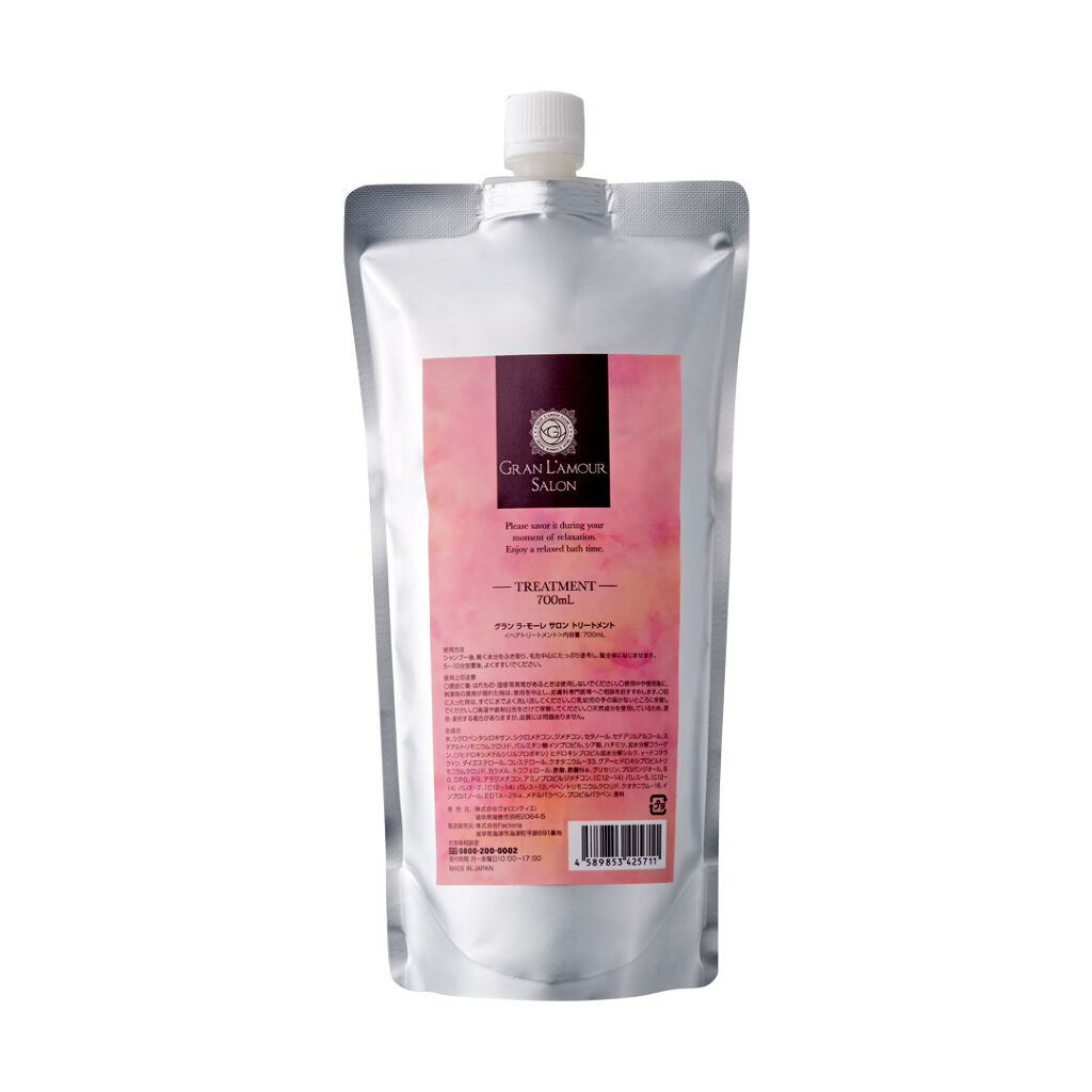 ダメージケアシャンプー／トリートメント トリートメント 詰替用