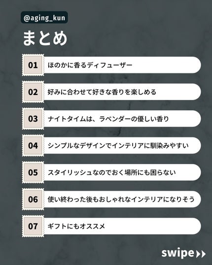 リードディフューザー サイレントムーン/アロマブルーム/ルームフレグランスを使ったクチコミ(4枚目)