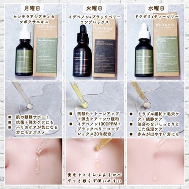 Houttuynia Cordata + Tea Tree Serum/MARY&MAY/洗顔フォームを使ったクチコミ（2枚目）