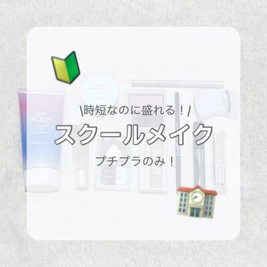 アイテープ片面(のびる)絆創膏タイプ スリム 120枚/セリア/二重まぶた用アイテムを使ったクチコミ（1枚目）