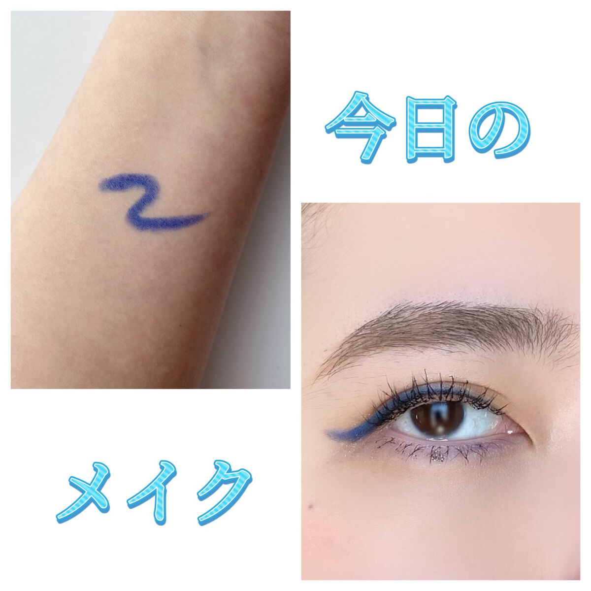 カジャルインクアーティスト/SHISEIDO/スティックアイシャドウを使ったクチコミ(1枚目)