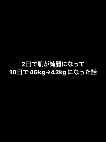 ウイダー ウイダーinバー プロテインのクチコミ「【一人暮らしおすすめ？】ダイエット考え中の女の子に共有したい最近の食べもの🐶❤️


୨୧┈┈.....」（1枚目）