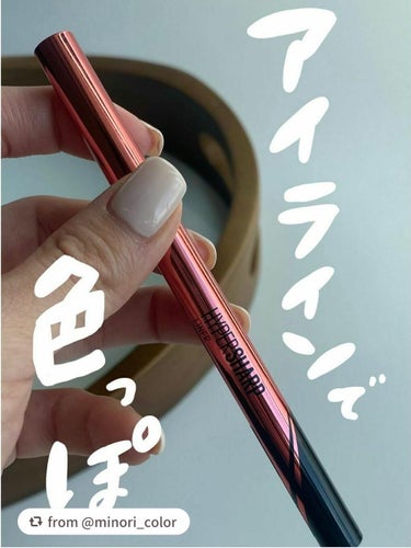 ハイパーシャープ ライナー R/MAYBELLINE NEW YORK/リキッドアイライナーを使ったクチコミ（1枚目）