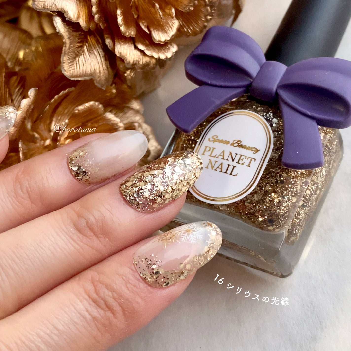 カラフルネイルズ/キャンメイク/マニキュアを使ったクチコミ(7枚目)