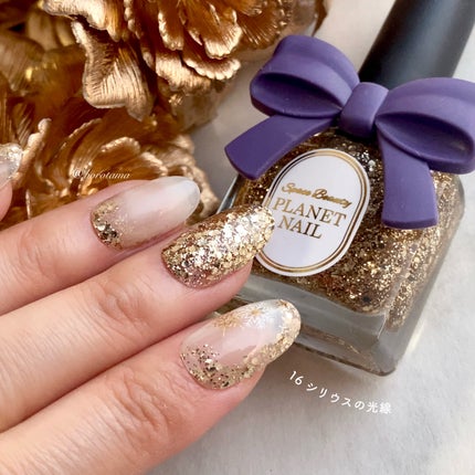 カラフルネイルズ/キャンメイク/マニキュアを使ったクチコミ(7枚目)