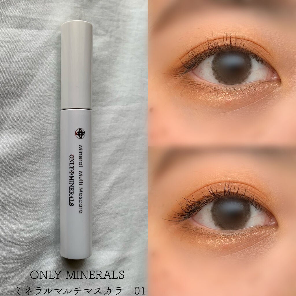 ミネラルマルチマスカラ/ONLY MINERALS/マスカラを使ったクチコミ(1枚目)