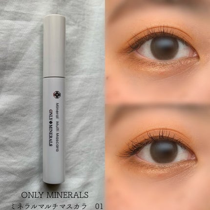 ミネラルマルチマスカラ/ONLY MINERALS/マスカラを使ったクチコミ(1枚目)