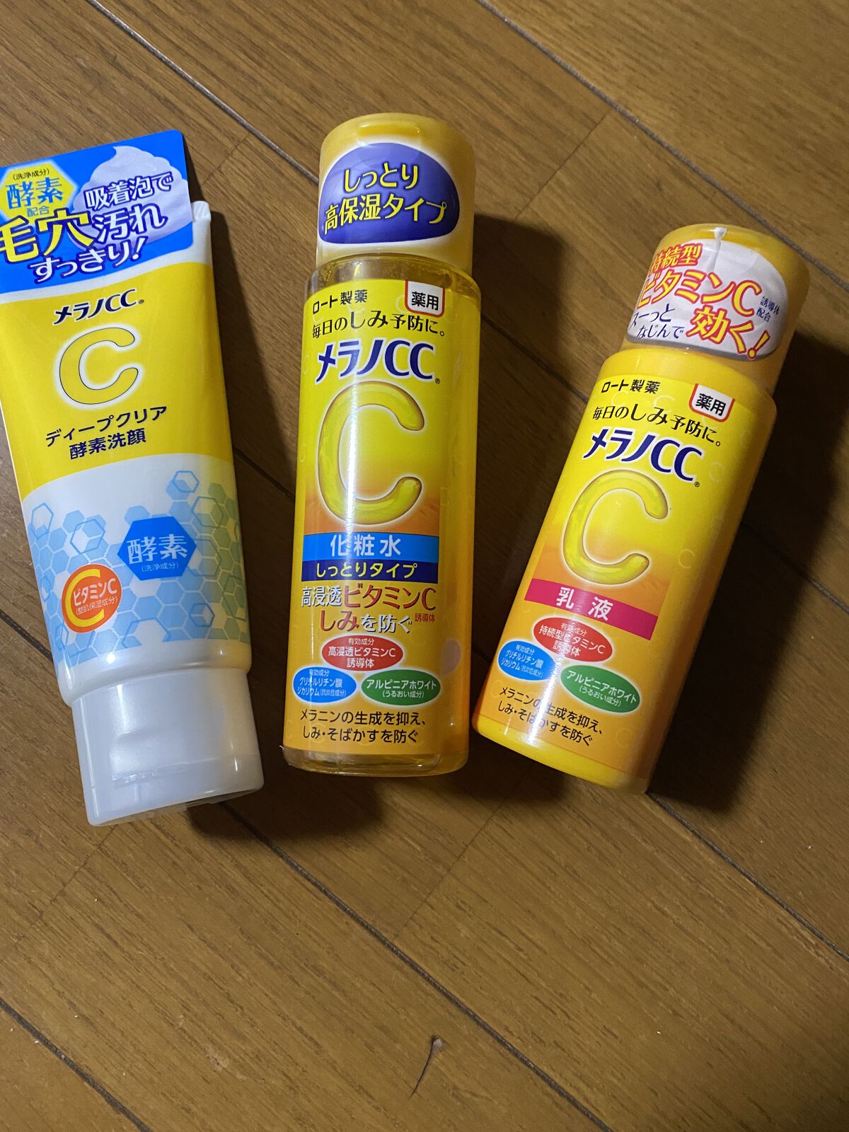 薬用しみ対策 美白化粧水 しっとりタイプ/メラノCC/化粧水を使ったクチコミ（1枚目）