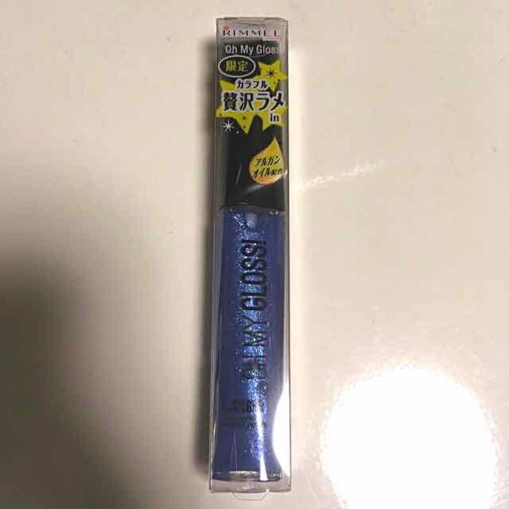 オーマイグロス/リンメル ロンドン/リップグロスを使ったクチコミ(1枚目)