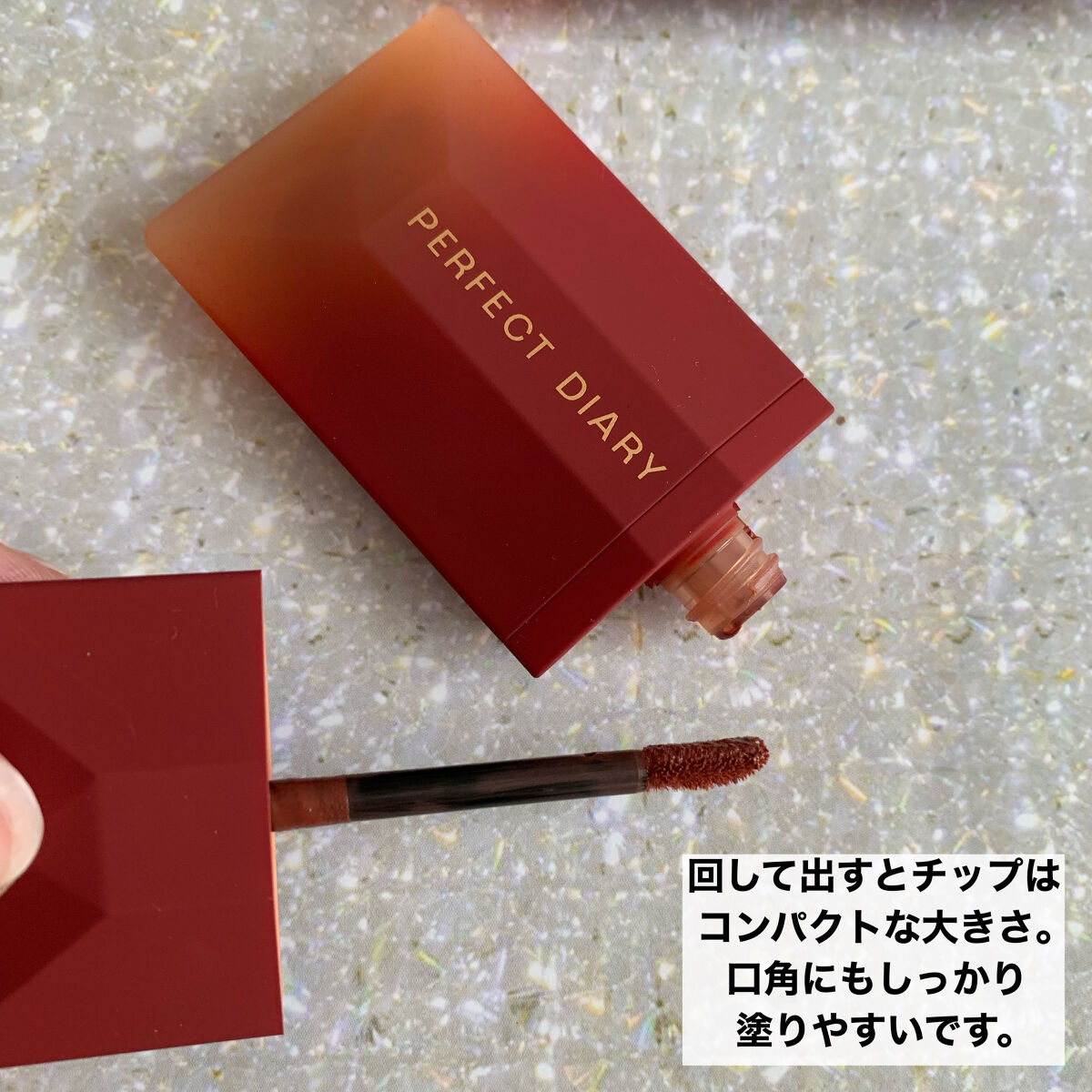 READ ME ベルベットマット リップティント赤狐限定 024 Hint/PERFECT DIARY/リップティントを使ったクチコミ（3枚目）