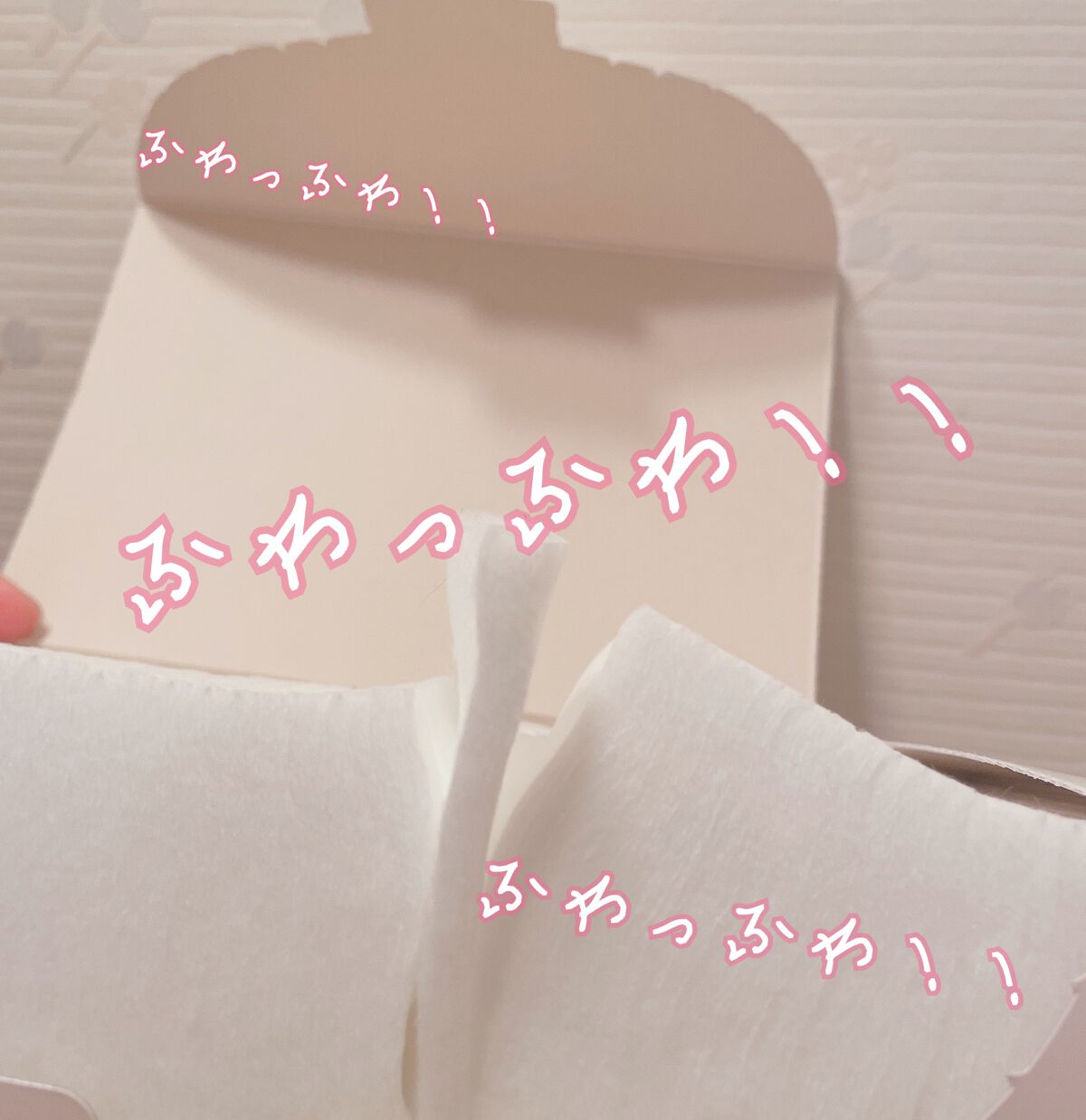 ピュア＆ソフトコットン/コーセー/コットンを使ったクチコミ（3枚目）