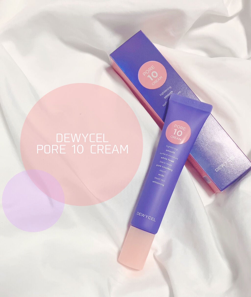 ポアーテンクリーム/DEWYCEL/化粧下地を使ったクチコミ(1枚目)