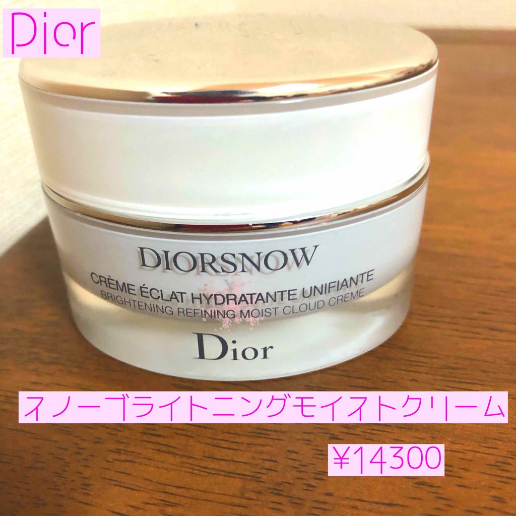 スノー ブライトニング モイスト クリーム/Dior/フェイスクリームを使ったクチコミ(2枚目)
