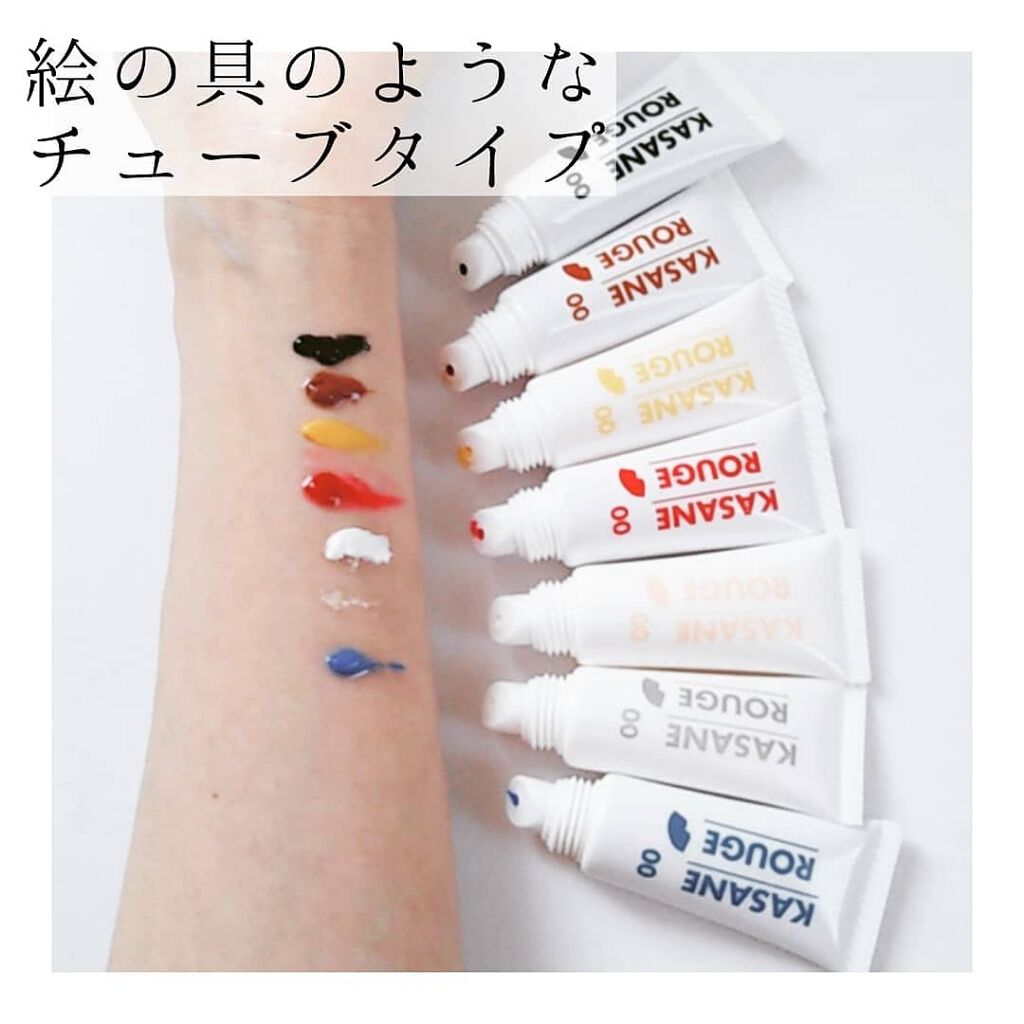 ã¯ãªð«§ on LIPS ãæ¯æ¥ããç§è²ã"KASANEROUGE"(éããã«ãŒãžã¥)ã«ã©..ãïŒ2æç®ïŒ