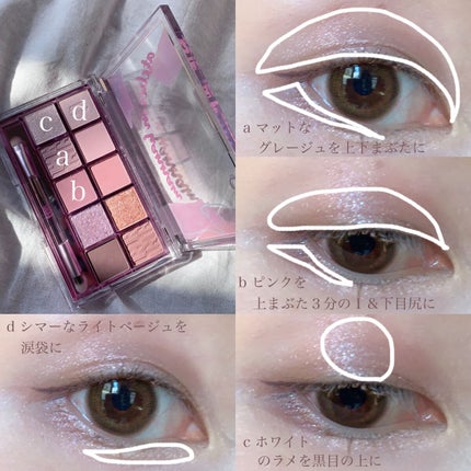 クイックラッシュカーラー/キャンメイク/マスカラ下地を使ったクチコミ(2枚目)