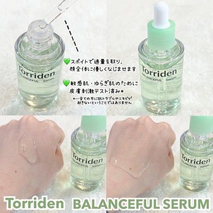 バランスフル シカセラム/Torriden/美容液を使ったクチコミ(1枚目)
