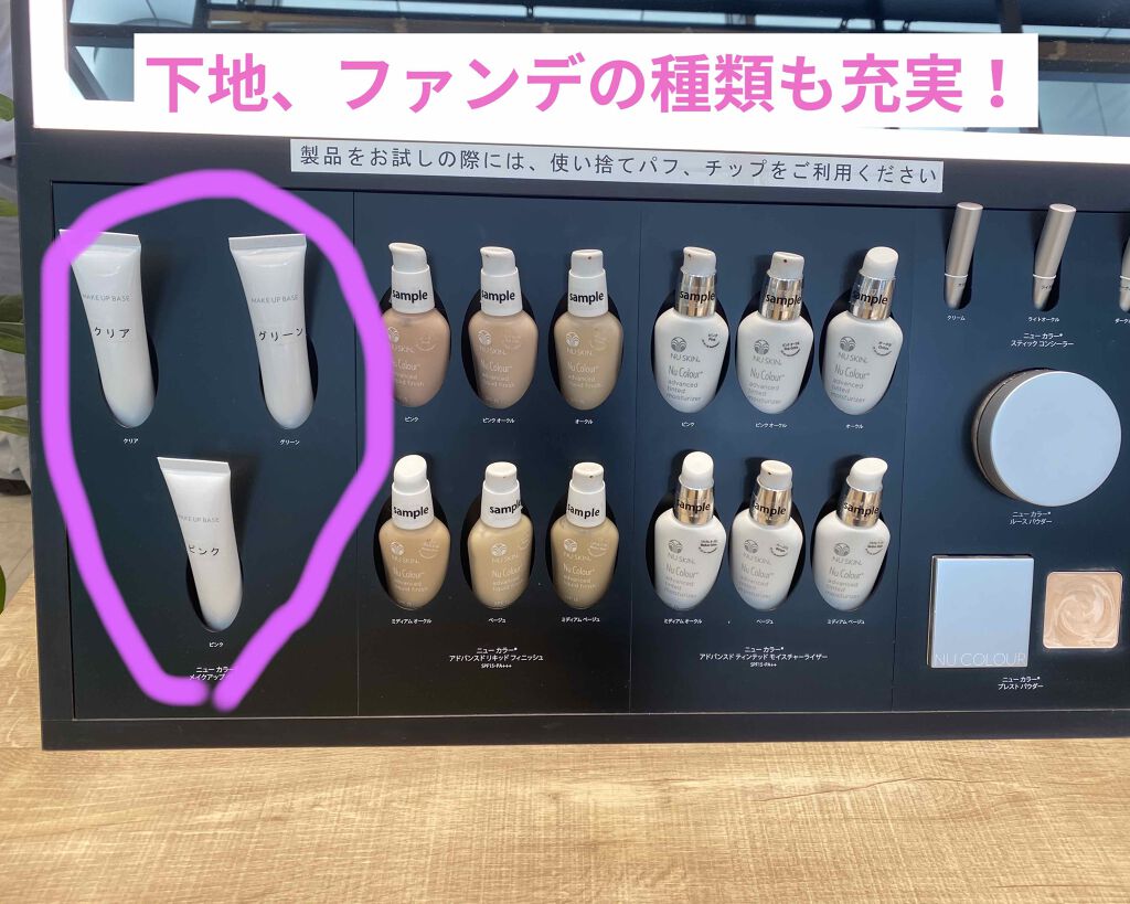 を使ったクチコミ（1枚目）