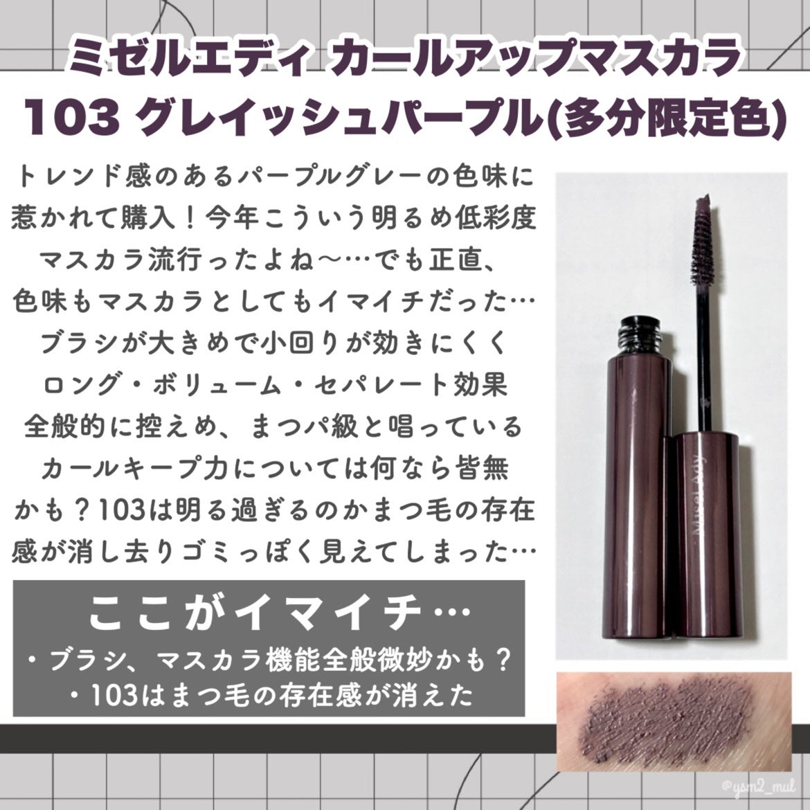 トリデン ダイブインマスクパック/Torriden/シートマスク・パックを使ったクチコミ(8枚目)