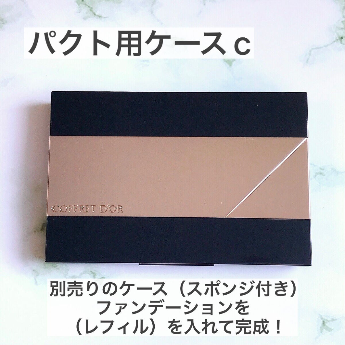 パフN (フェースパウダー用)/KANEBO/パフ・スポンジを使ったクチコミ(8枚目)