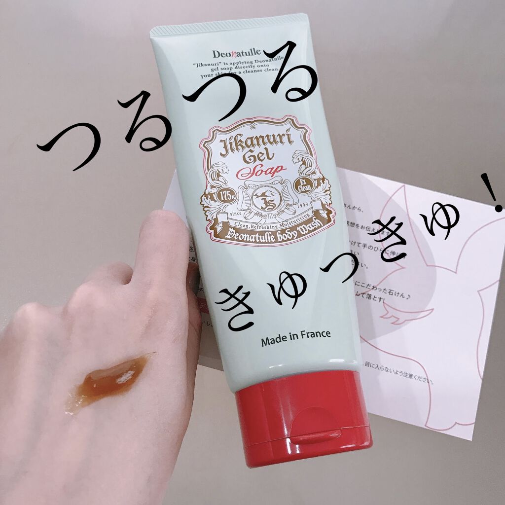 直ヌリジェル石けん/デオナチュレ/ボディソープを使ったクチコミ（1枚目）