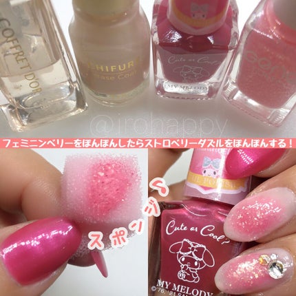 gene TOKYO ネイル/DAISO/マニキュアを使ったクチコミ(3枚目)