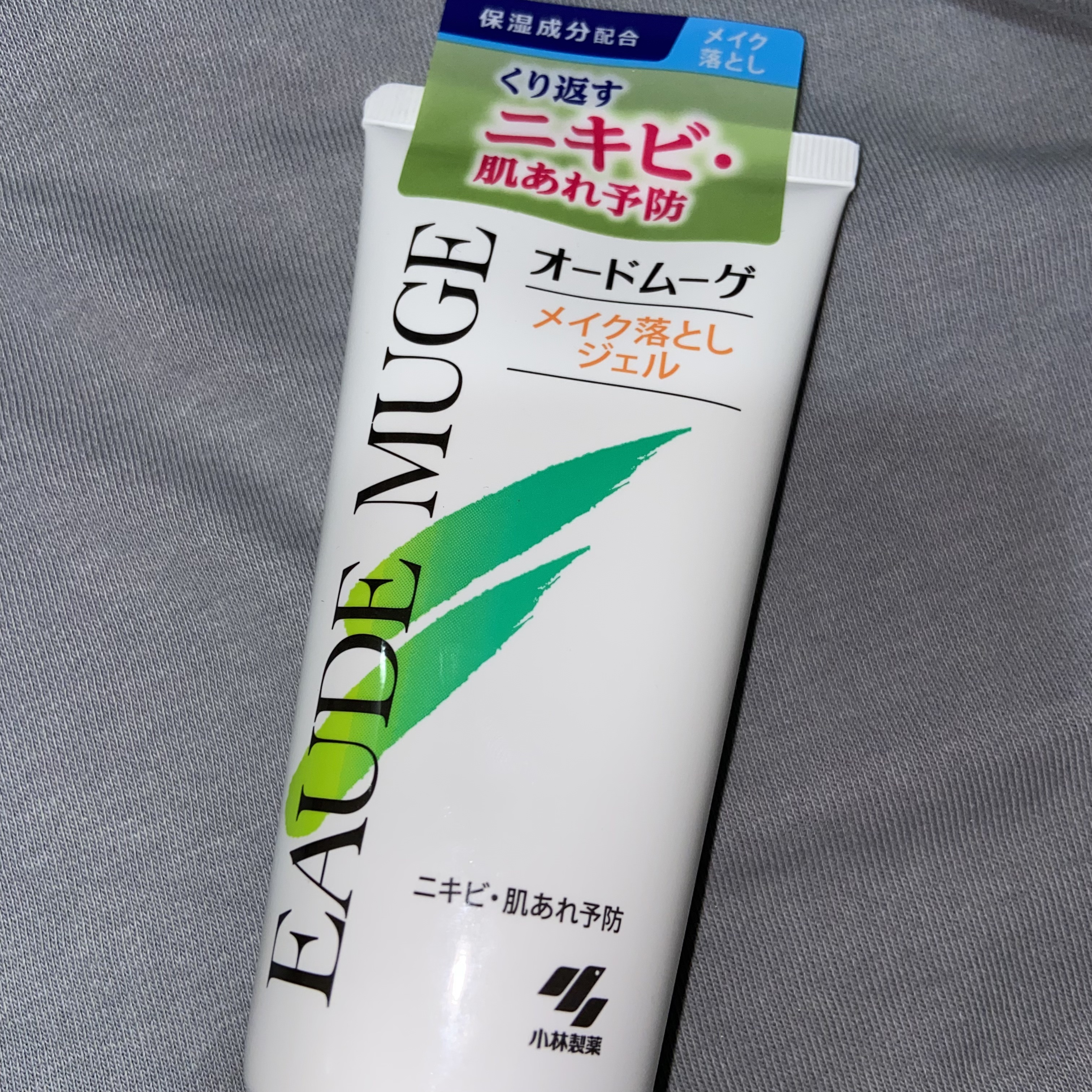 メイク落としジェル/オードムーゲ/クレンジングジェルを使ったクチコミ（1枚目）