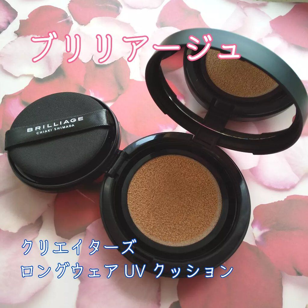 クリエイターズ ロングウェア UV クッション/ブリリアージュ/クッションファンデーションを使ったクチコミ(1枚目)